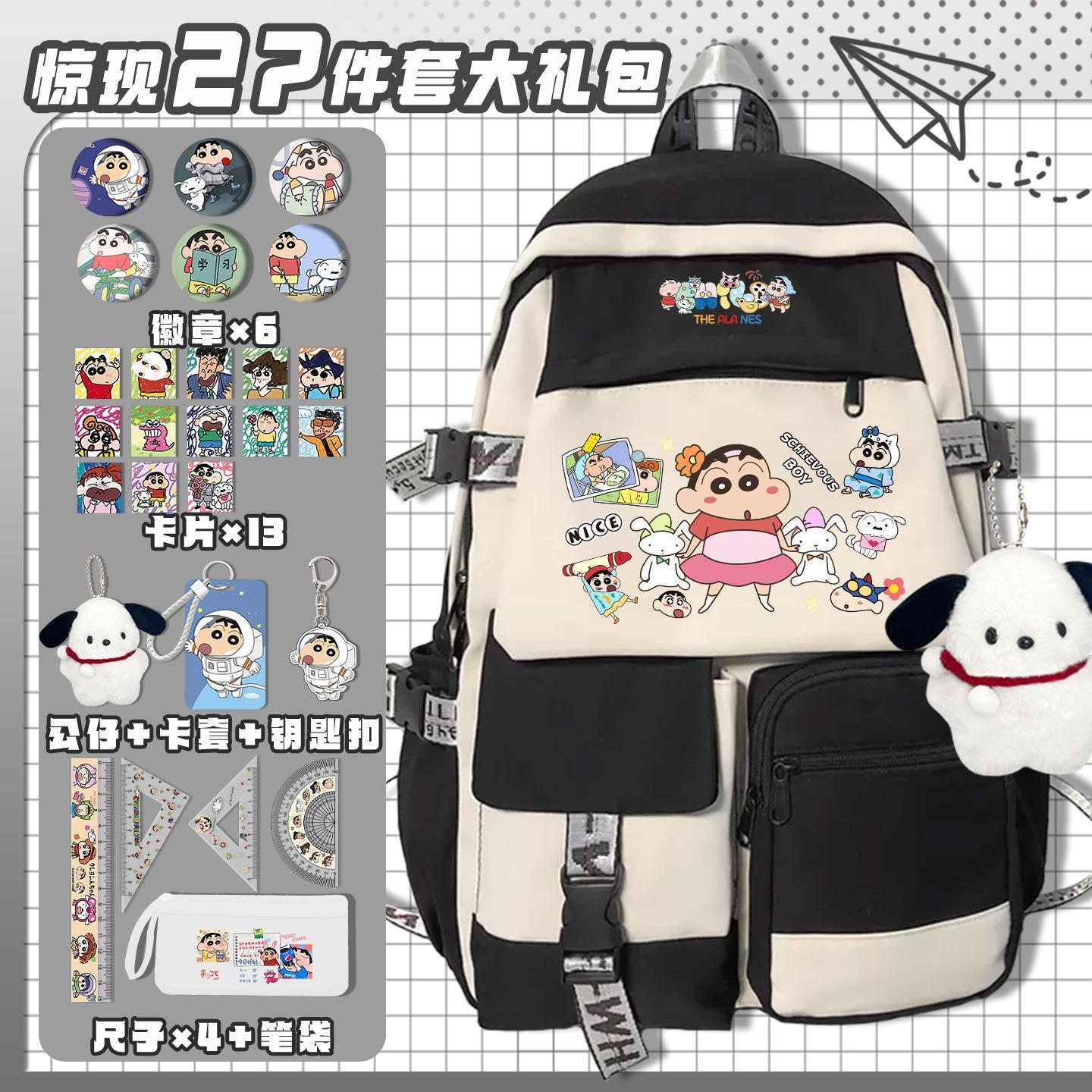 Mochila escolar fofa do desenh - Tablet Cute Accessories avaliação e preço