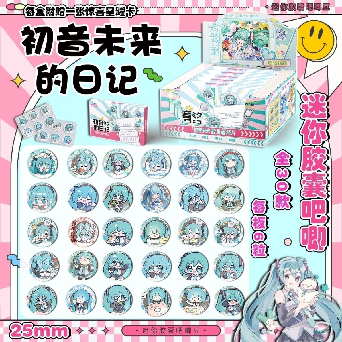 Hatsune Miku Mini Pill Baji: C - Tablet Cute Accessories avaliação e preço