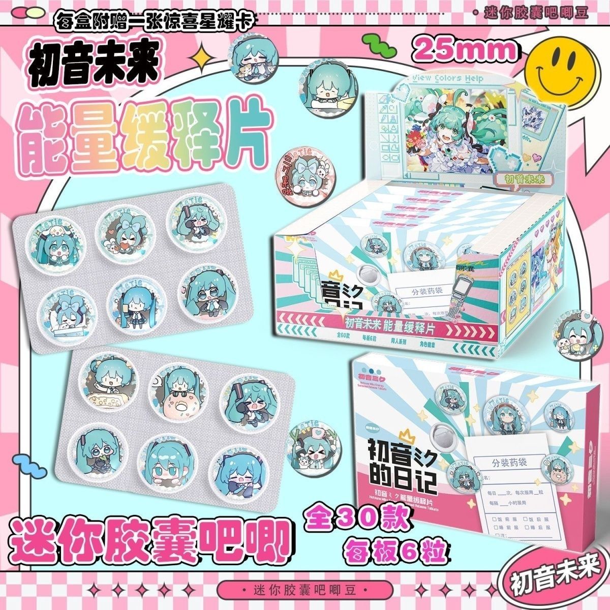 Hatsune Miku Mini Pill Baji: C - Tablet Cute Accessories avaliação e preço